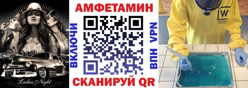 АМФ 98%  Гдов 