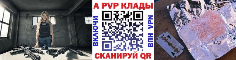 А ПВП VHQ  OMG как войти  Гдов 