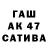 Альфа ПВП Crystall Jamshid Zohidov