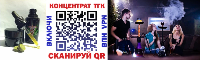 наркота  Гдов  Печенье с ТГК марихуана 