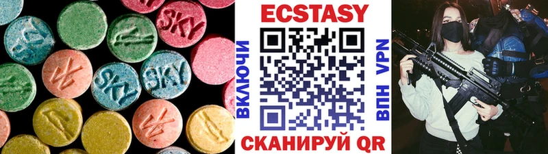 закладки  Гдов  Ecstasy диски 