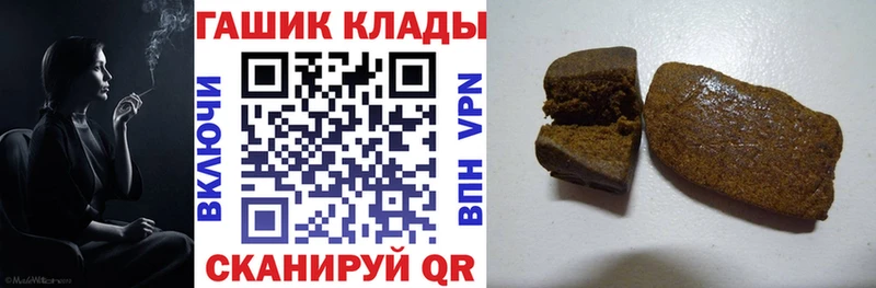 Гашиш hashish  Гдов 