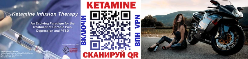 КЕТАМИН ketamine  Гдов 