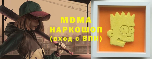 mdpv Алексеевка