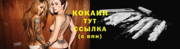 альфа пвп VHQ Покровск