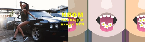 mdpv Алексеевка