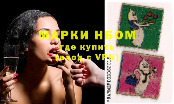 прущие крисы Алексин