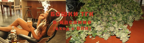 ECSTASY Покачи