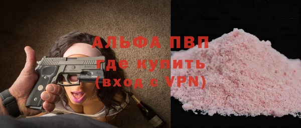 прущие крисы Алексин