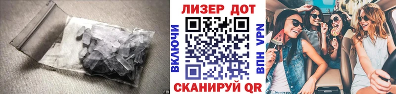 LSD-25 экстази ecstasy  Гдов 