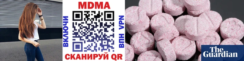 MDMA Molly Гдов