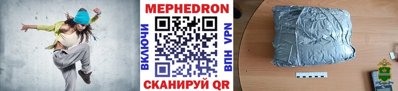 Меф 4 MMC  кракен ССЫЛКА  Гдов 