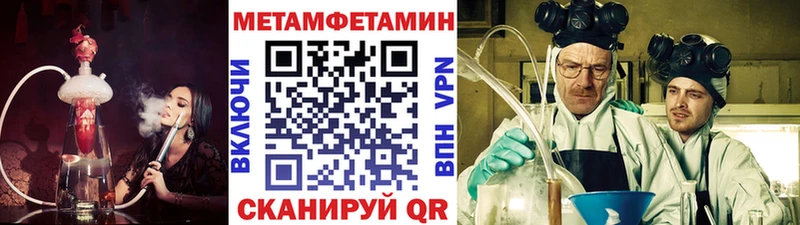 Метамфетамин пудра  Гдов 