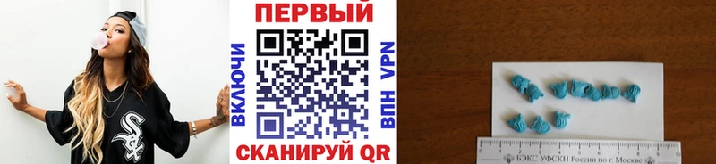 Метамфетамин кристалл Гдов