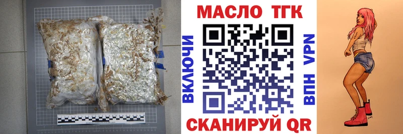Дистиллят ТГК вейп с тгк наркотики Гдов